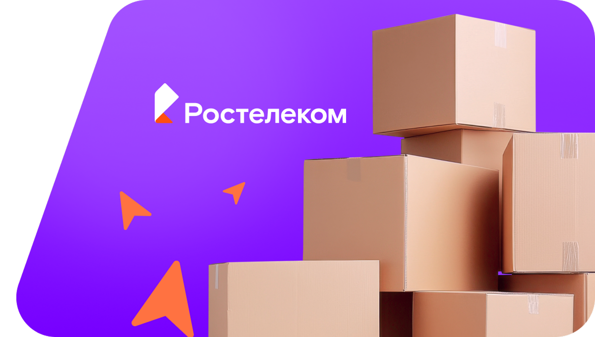 Переезд в новую квартирув&nbsp;деревня Горка Муравьёвская (Архангельская область)